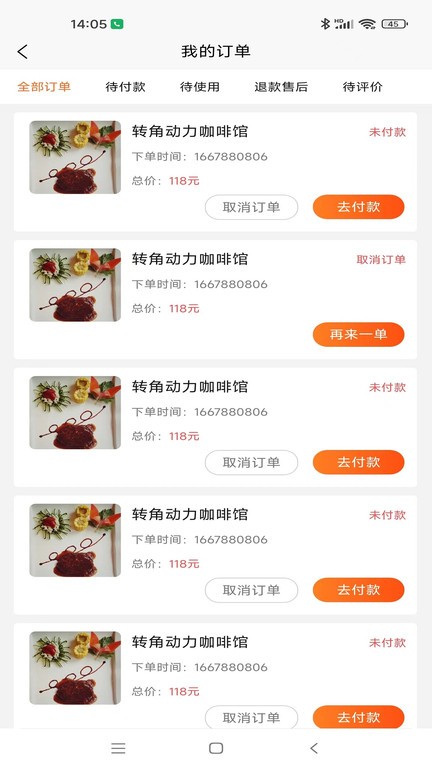 指悦涪城app