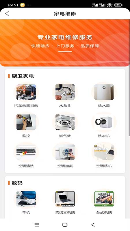 沪胖胖app图2