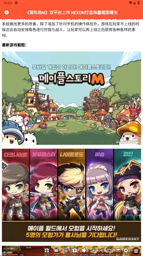 topop唔玩盒手机版图3