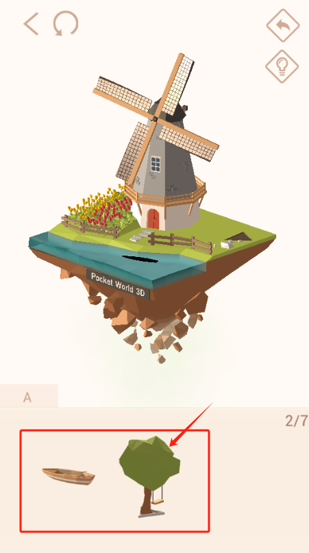 Pocket World 3D游戏图2