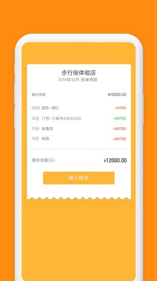 小红叶app