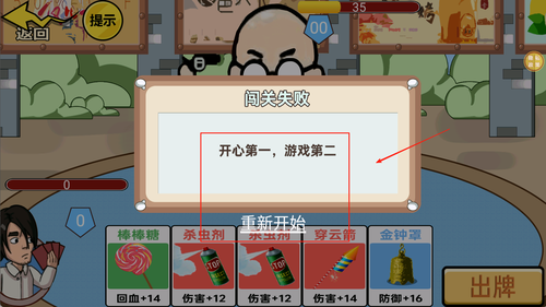 武学研习社官网版