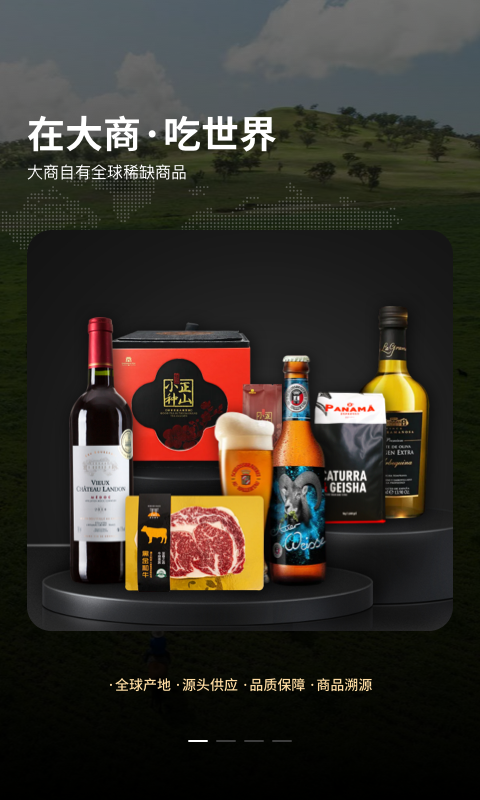 掌尚北国app