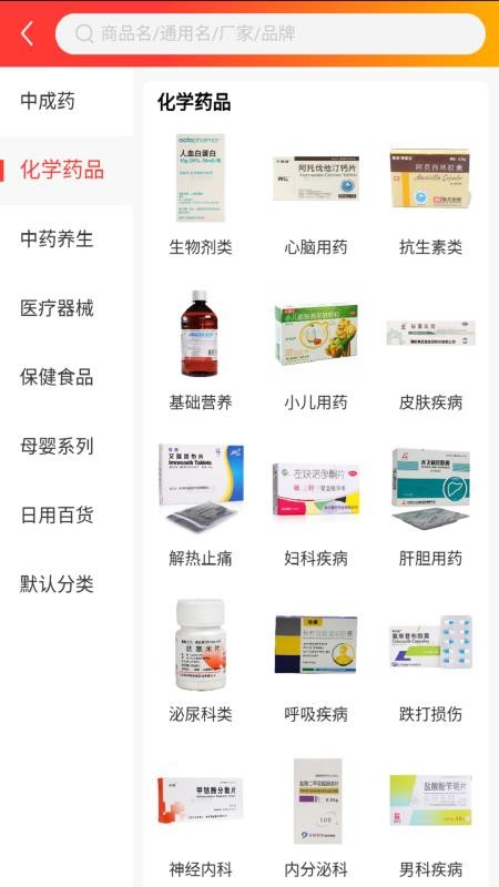 金信润峰app图2