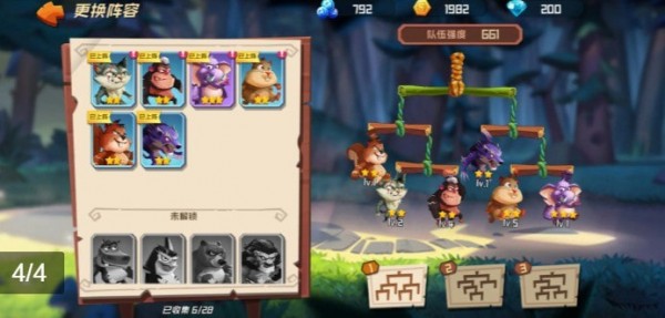 弹射大师图2