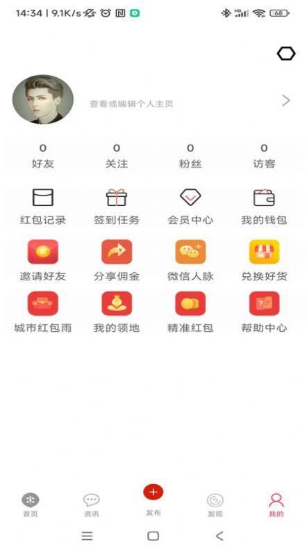 安瞬圈最新版图2