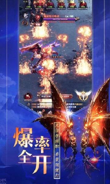 奇迹·卓越之光游戏