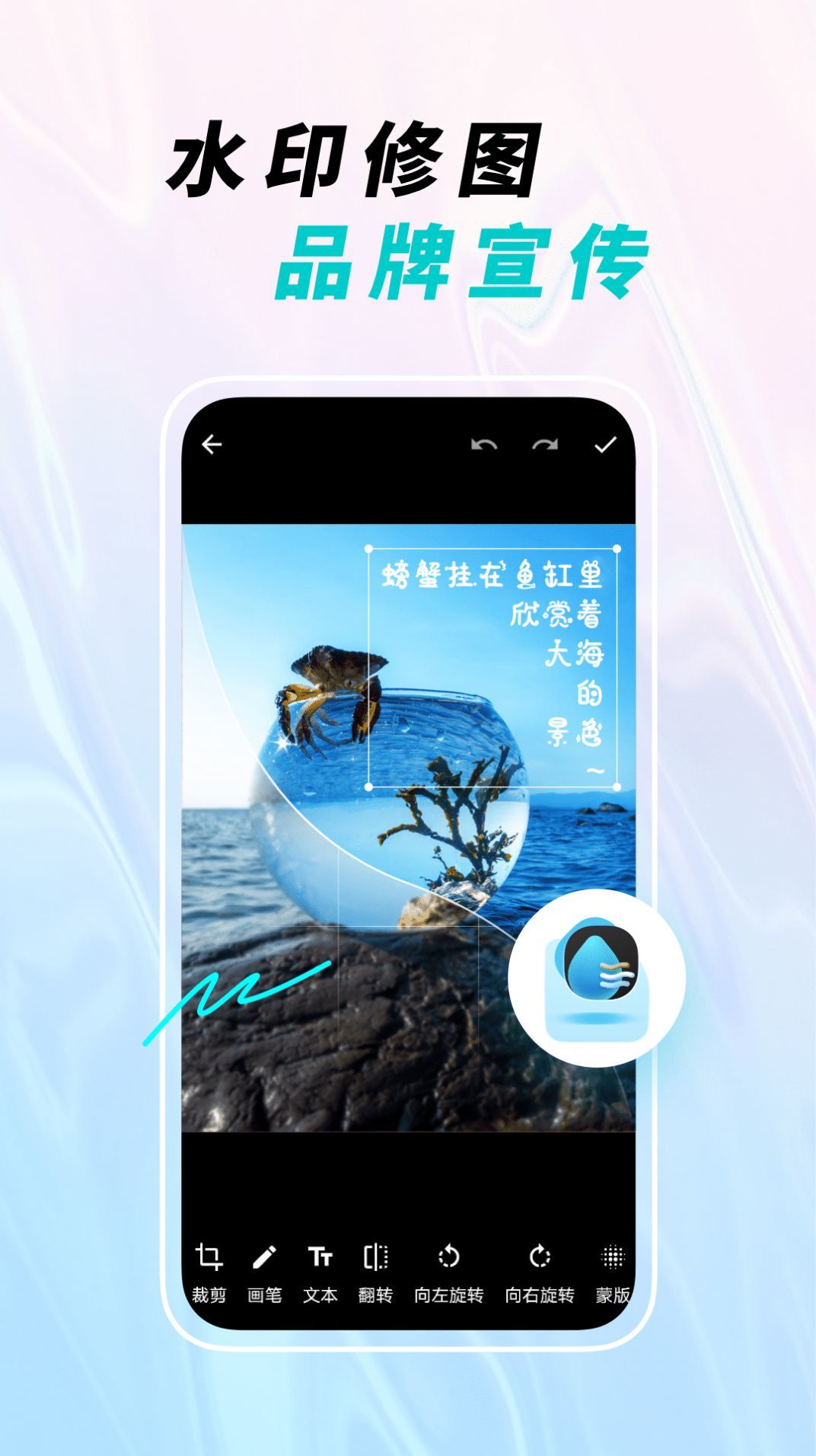 微截图宝app图3
