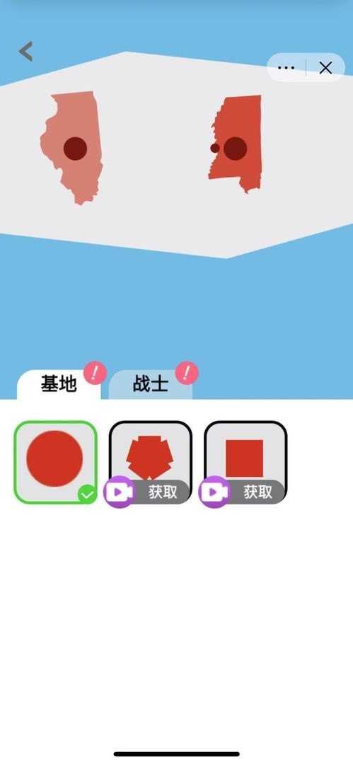 征服世界手机版