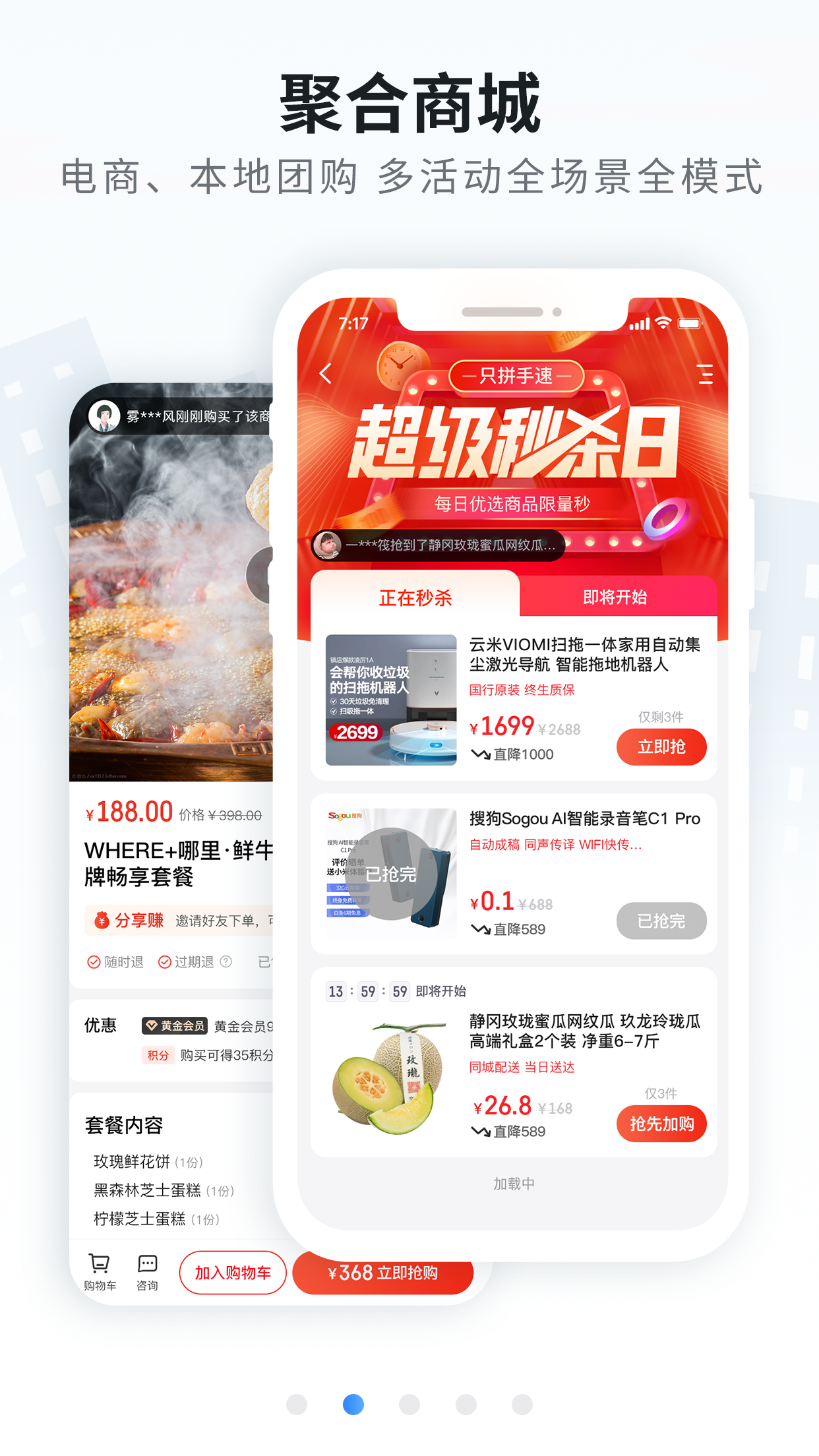 火鸟门户app