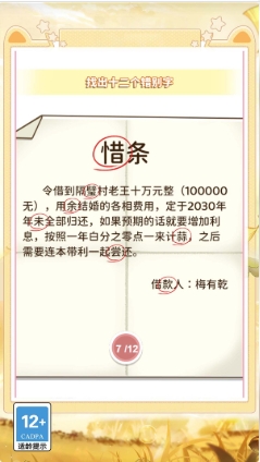 最强卡牌王者游戏图1