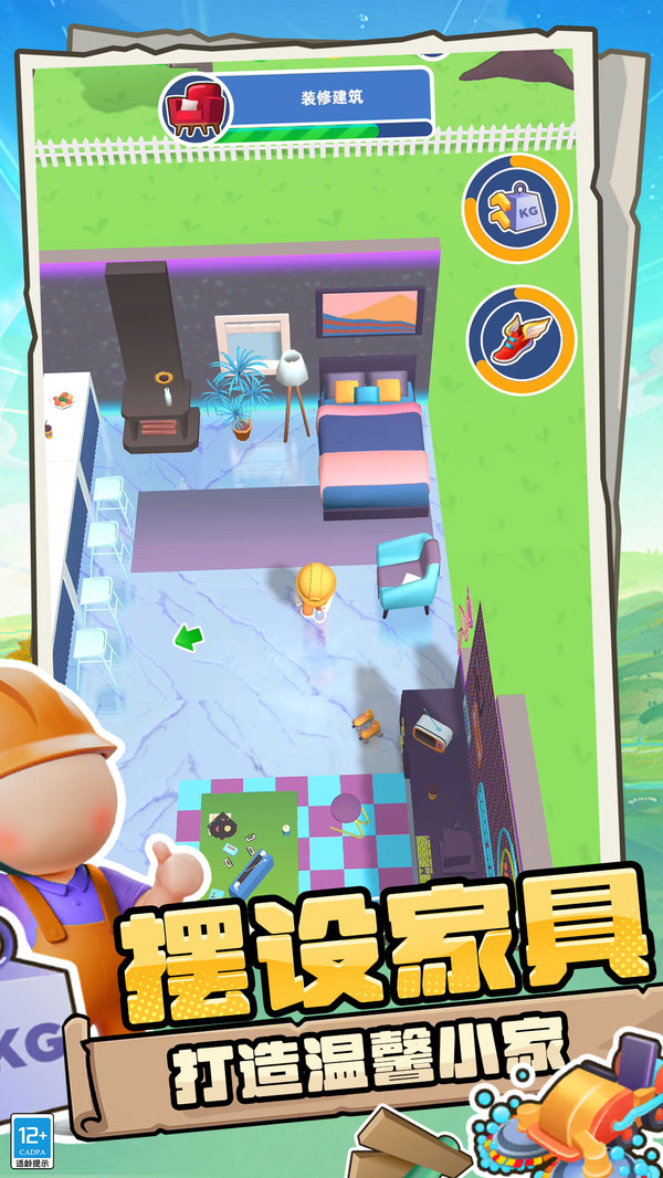 建造大楼模拟器游戏