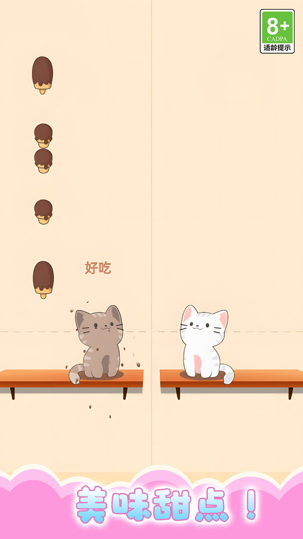 解压漫游手游小米版图2