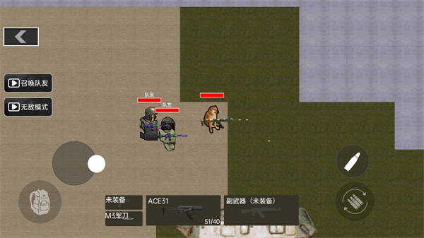 战区射击突围游戏