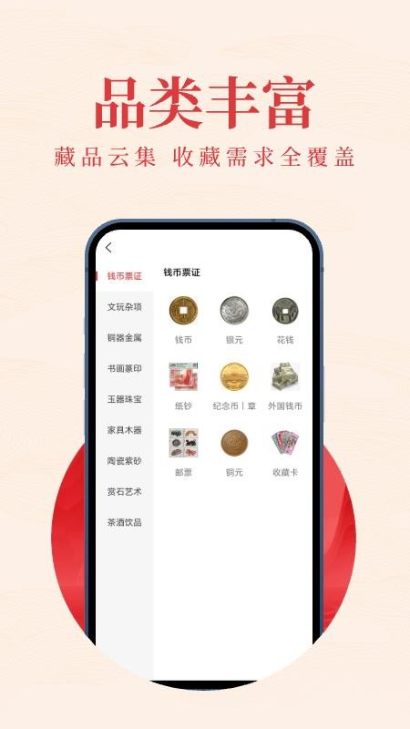 千亿宝app图1