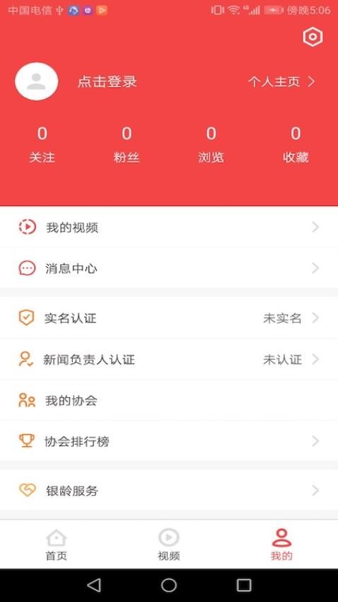 深报app图1
