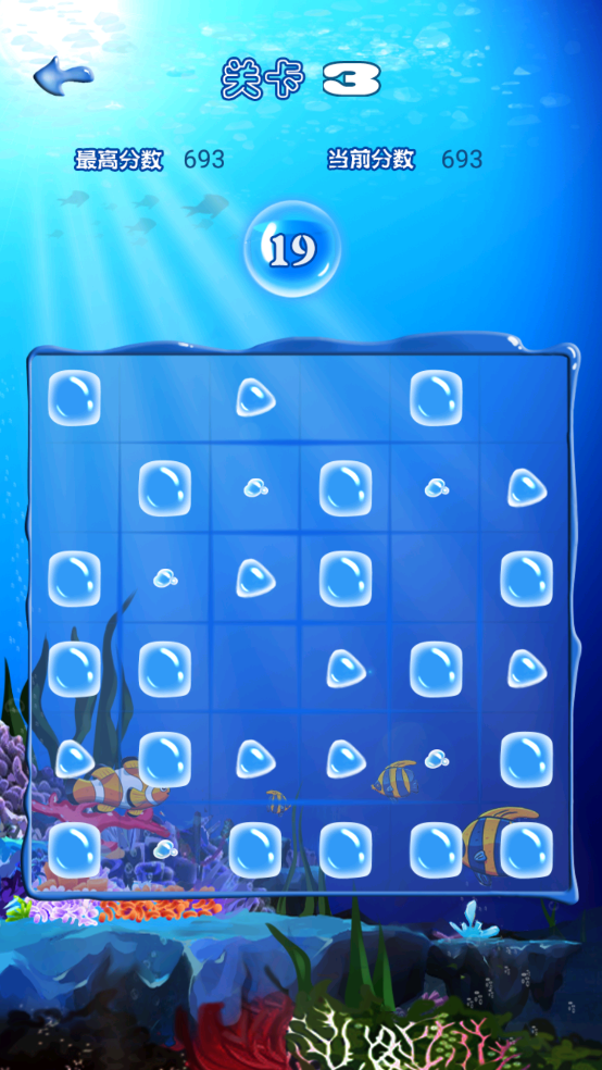 十滴水游戏图3