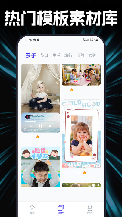 杜咔剪辑软件图2