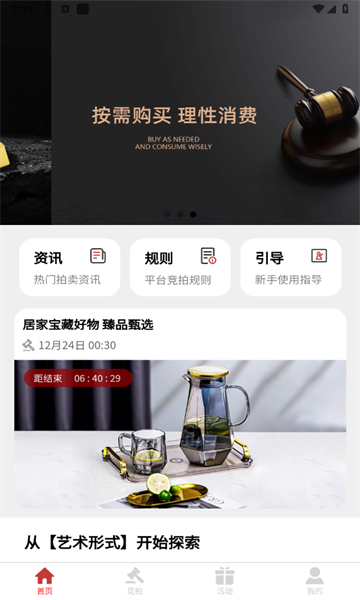 番鸭app