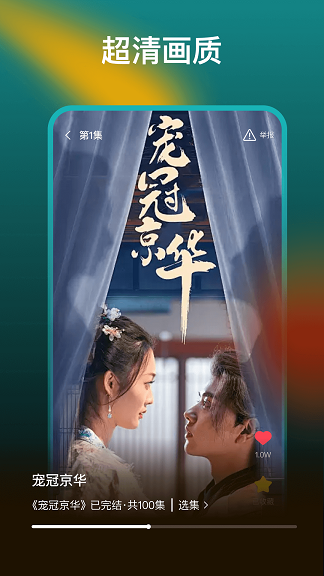 热门免费短剧app图2