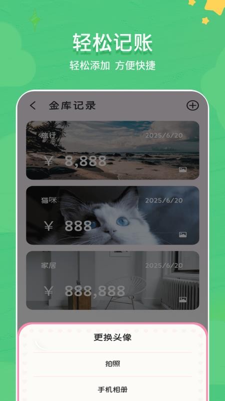 遥控智慧中央空调app图1