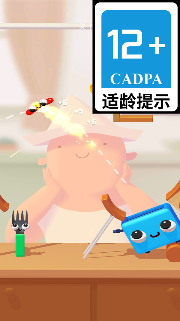 萌萌爱闯关游戏图3
