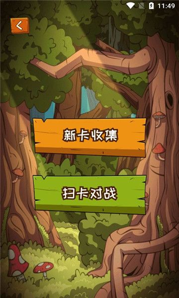 汇智动漫app图1