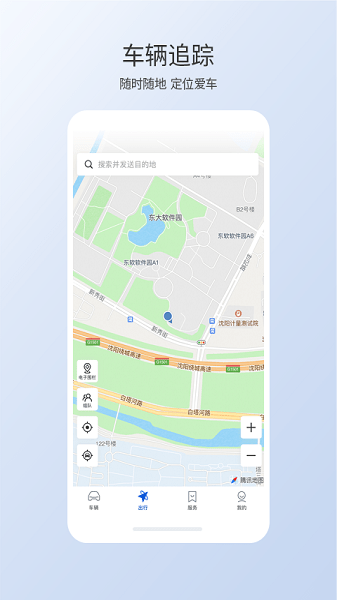 智导互联软件图2