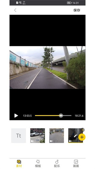 SJCAM Zone图3