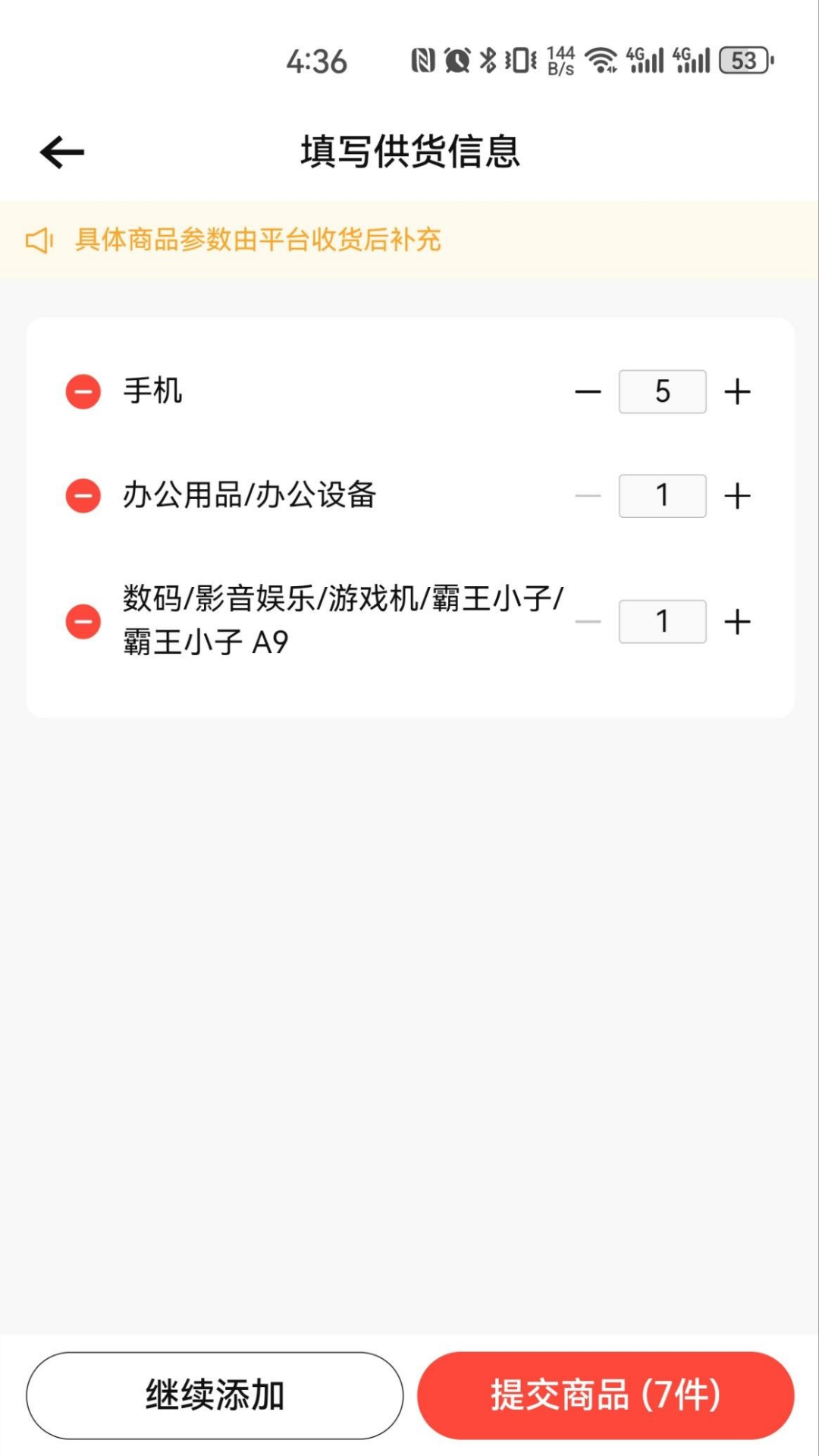 转转通官方版图1