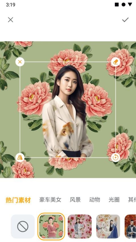 艺美相机app图2