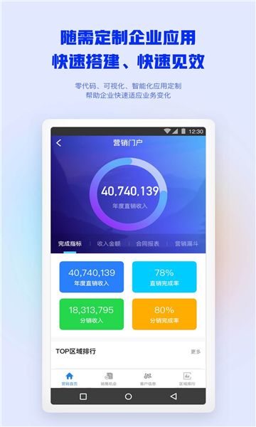 湖南有色app