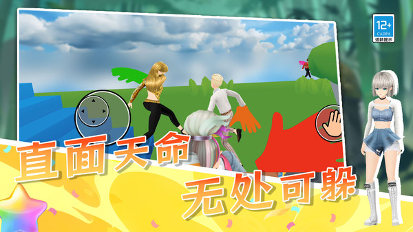 懂王保护神游戏图4