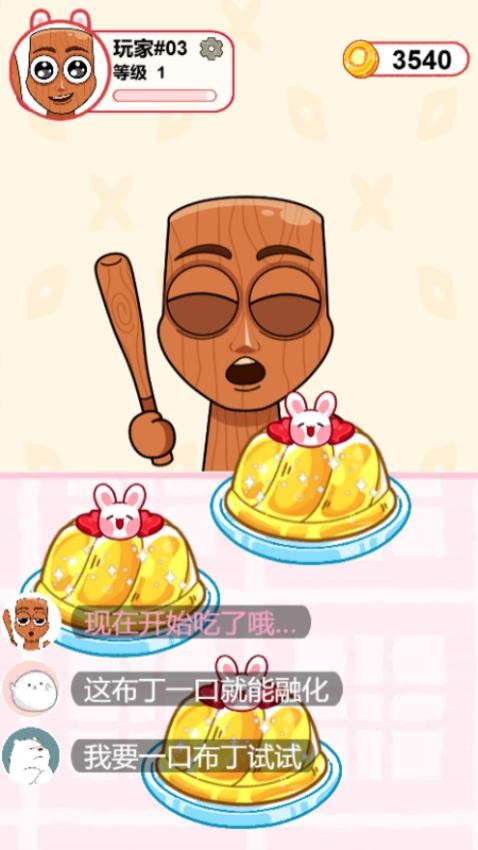 美食店经营模拟游戏图2