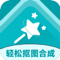 轻松抠图合成软件图标