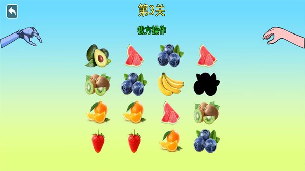 你的选择是什么游戏