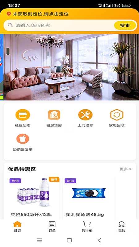 沪胖胖app