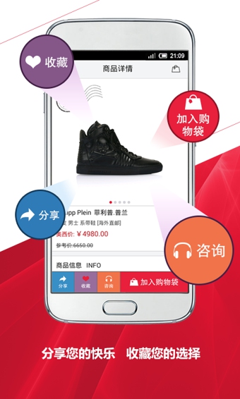 美西时尚app图2