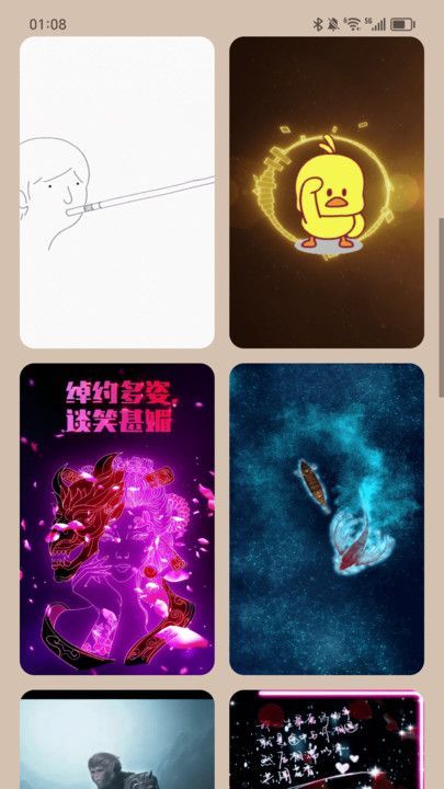 凯旋充电app图3