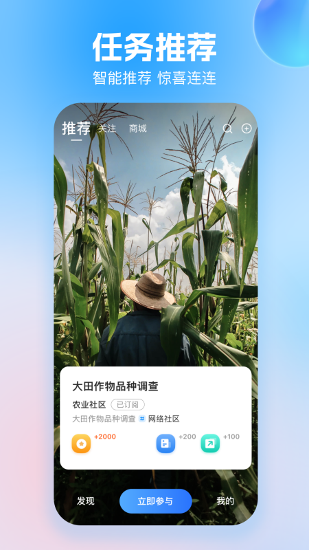 玩数圈最新版
