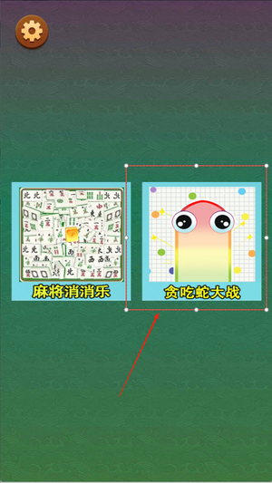 贪吃蛇作战模拟手游图3