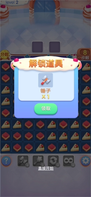 数派达人图2