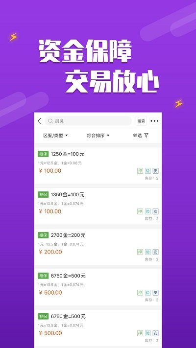 DD373app