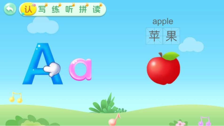 宝宝学前英语字母学习app图2