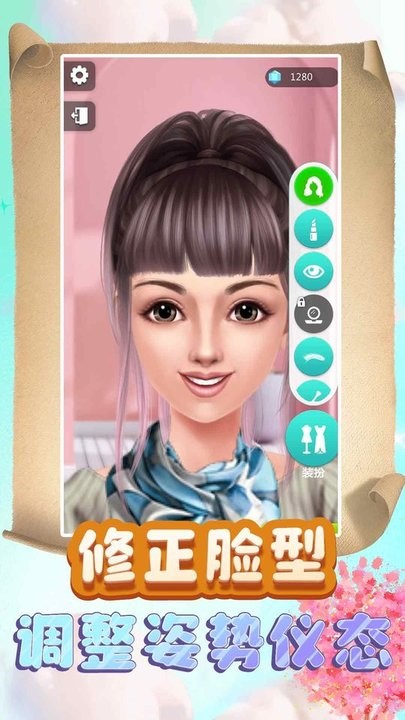 公主换装：梦幻劲舞团游戏图2