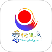 香格里拉app图标