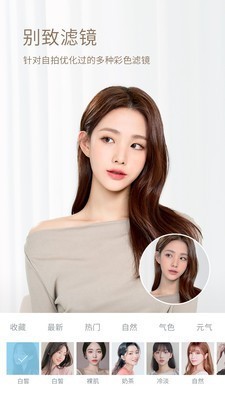 照片清晰修复助手app图1