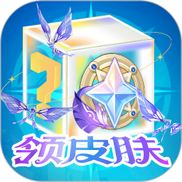 天天换皮肤软件图标