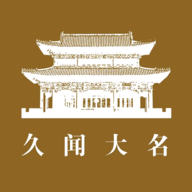 久闻大名app图标
