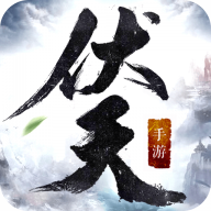伏天弑游戏图标